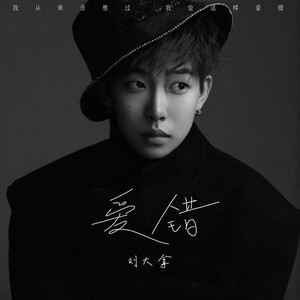 宅男在线视频日韩片
